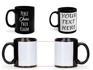 Black Patch Coffee Mug – Customized Photo Text Printing offistoreindia